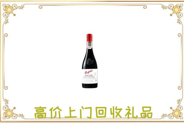 丹东附近回收奔富
