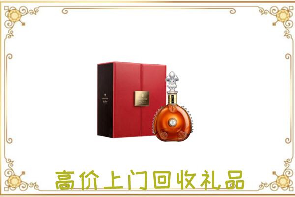 丹东附近回收人头马