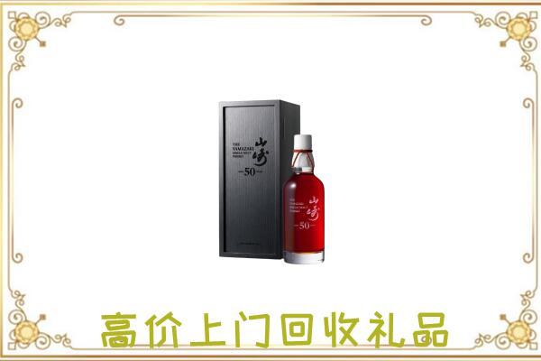 丹东附近回收山崎