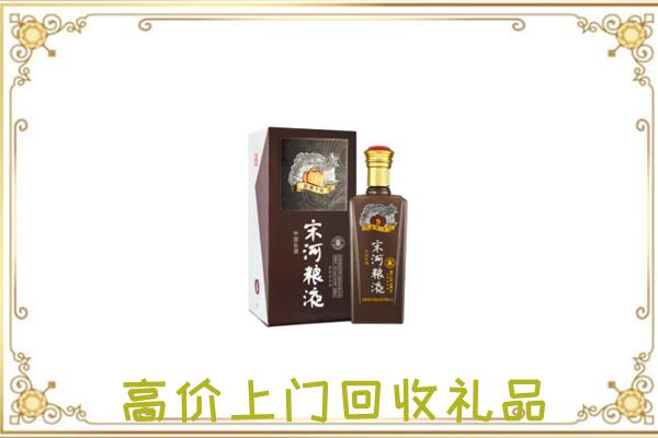 丹东周边回收宋河